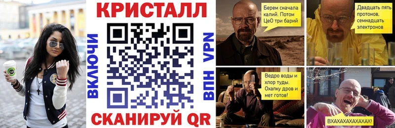 мега рабочий сайт  продажа наркотиков  Томилино  Amphetamine 97% 