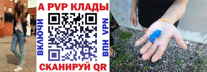 где купить наркотик  Томилино  Альфа ПВП кристаллы 