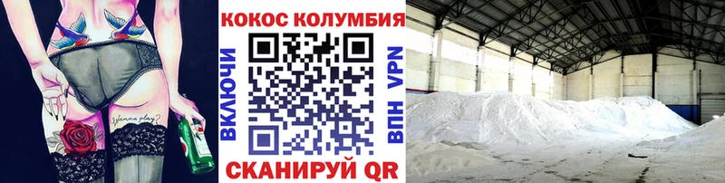 COCAIN VHQ где продают наркотики Томилино