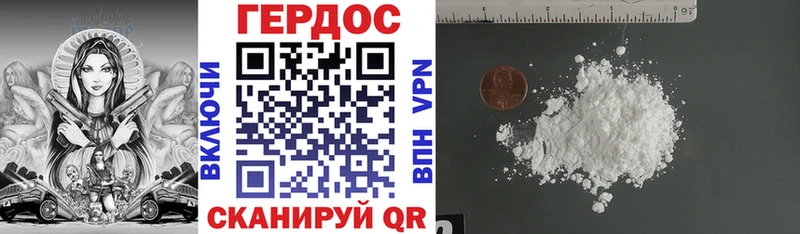 ГЕРОИН афганец наркошоп это какой сайт Томилино