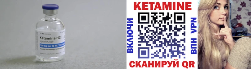наркота  Томилино  КЕТАМИН ketamine 