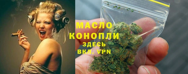 Альфа ПВП Нефтегорск