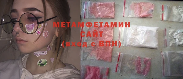 марки nbome Нефтекумск