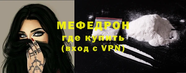марки nbome Нефтекумск