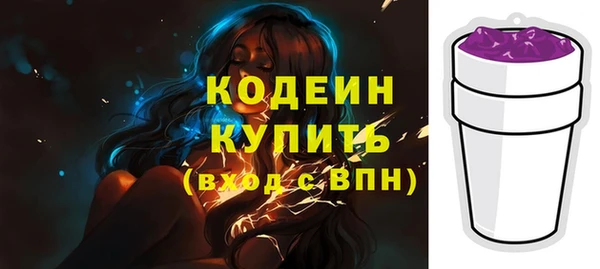 мефедрон Нея