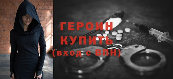 мефедрон Нея