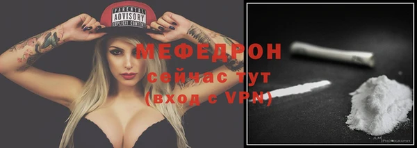 мефедрон Нея