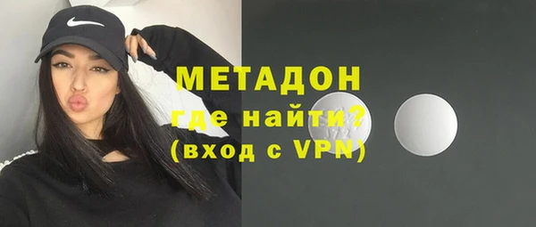 мефедрон Нея