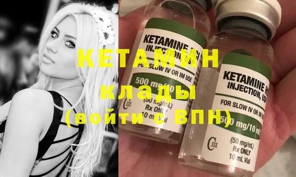 марки nbome Нефтекумск