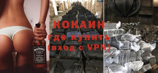 мефедрон Нея