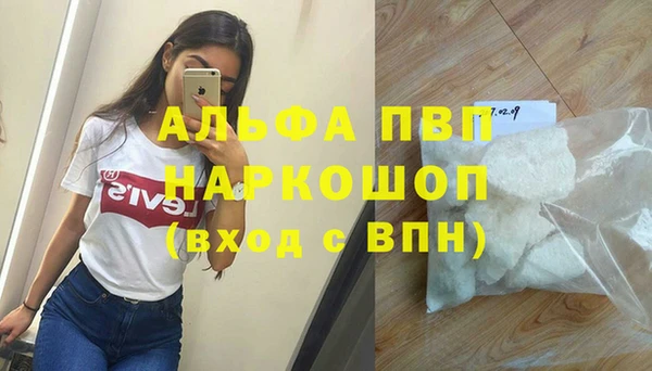 Альфа ПВП Нефтегорск