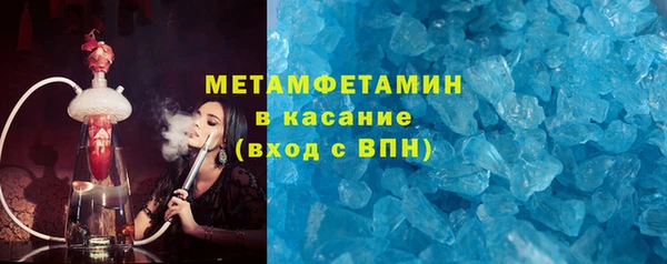 мефедрон Нея