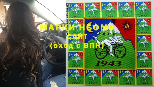 мефедрон Нея