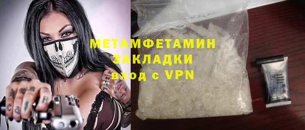 Альфа ПВП Нефтегорск