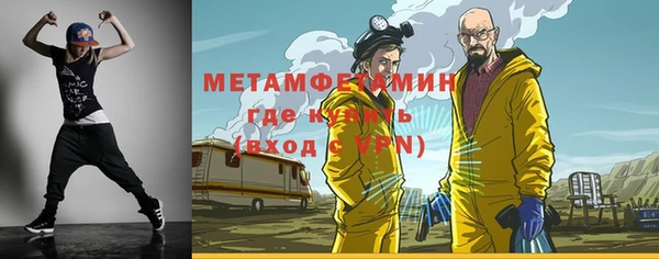 марки nbome Нефтекумск