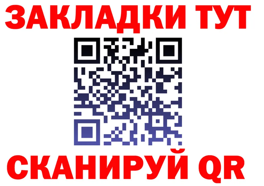 Наркота это клад Томилино