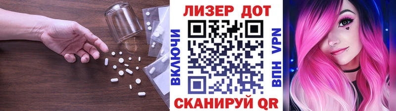 закладка  Томилино  LSD-25 экстази кислота 