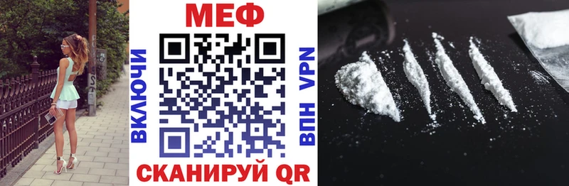 МЕФ 4 MMC  продажа наркотиков  Томилино 