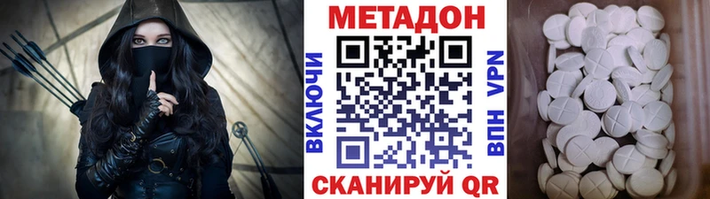 даркнет сайт omg маркетплейс МЕТАДОН VHQ Томилино
