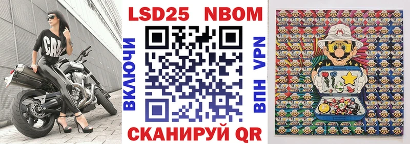 Наркотические марки 1,8мг мега ССЫЛКА Томилино