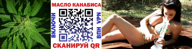 ТГК концентрат  Томилино 
